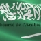 Bourse d'étude en Arabie Saoudite 2023 - 2024