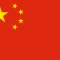 Bourse d'études en Chine 2024-2025