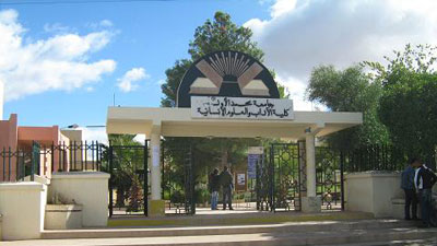 Université Mohammed Premier Oujda : Nouveau Master d 