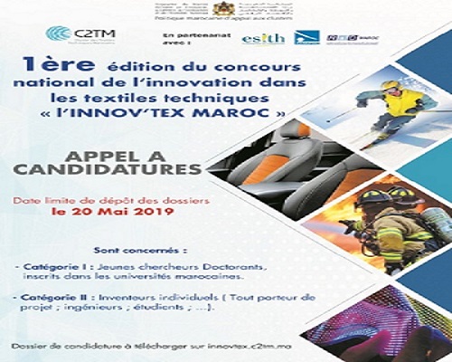 Les inscriptions au concours Innov’tex Maroc de C2TM sont ouvertes