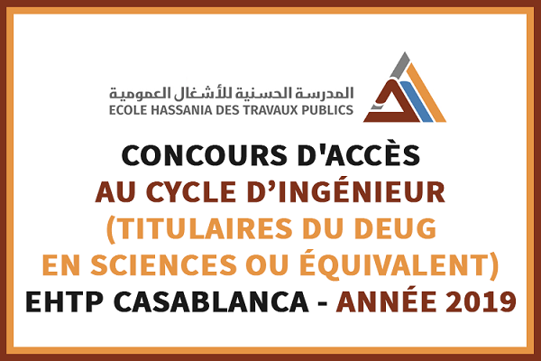 L'EHTP organisera le Lundi 08 Juillet 2019 Le concours d’accès au cycle d'ingénieur