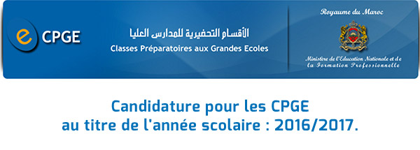 CPGE Maroc 2016