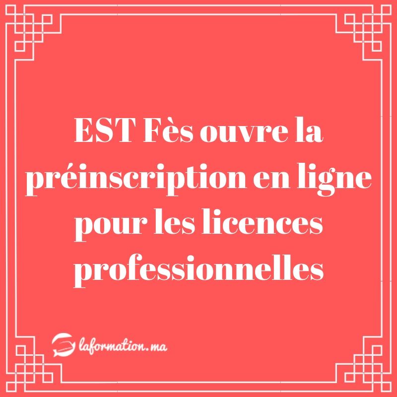 EST Fès ouvre la préinscription en ligne pour les licences professionnelles