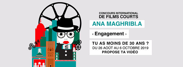 Concours Ana Maghribi.a organisé par l'institut Français