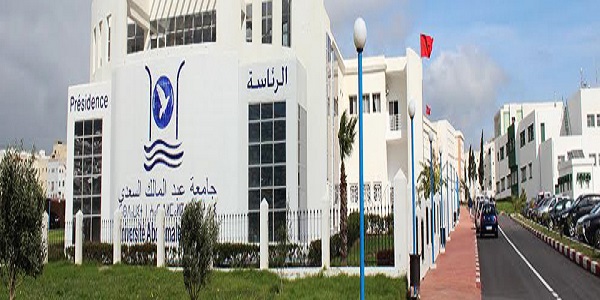 Université Abd El Malek Essaadi : une nouvelle antenne du career center et d'autres à venir