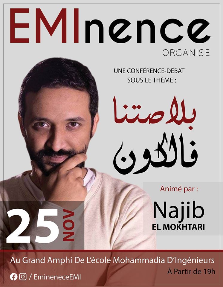 Ecole Mohammadia d'Ingénieurs organise une conférence-débat le 25 novembre 2019