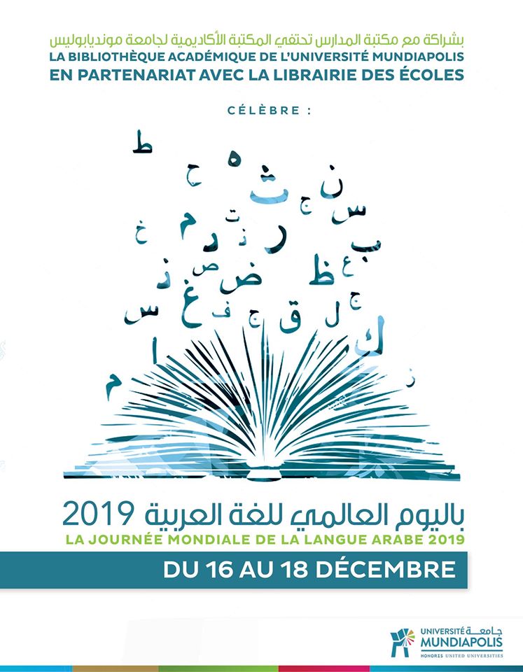 Mundiapolis- Journée mondiale de la langue arabe