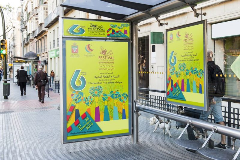 Festival du monde arabe du court-métrage éducatif Casablanca