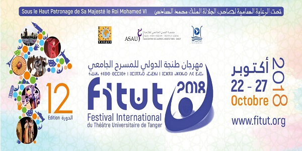 Festival International du Théâtre Universitaire de Tanger – 12ème édition