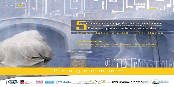 Fès accueille la cinquième édition du congrès international Langues, cultures