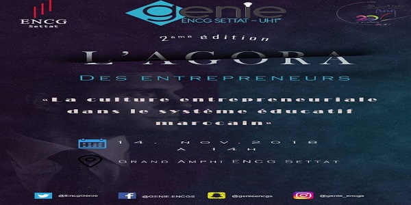  La deuxième édition de L’Agora des entrepreneurs-Club GENIE ENCG Settat 