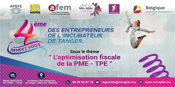  Le quatrième Rendez vous des entrepreneurs à ENCG Tanger