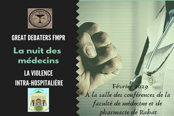 La Faculté de Médecine et de Pharmacie de Rabat organise un débat le 19 Février 