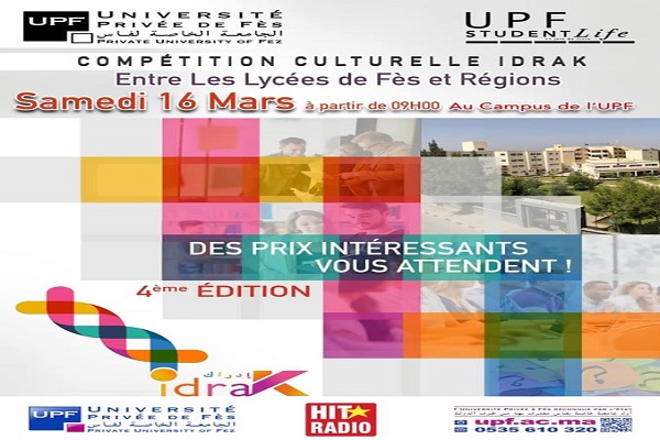 L’UPF organise la quatrième édition de la compétition culturelle régionale IDRAK