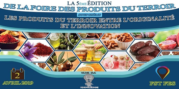  FST Fès organise la 5 ème édition de la foire des produits du terroir.